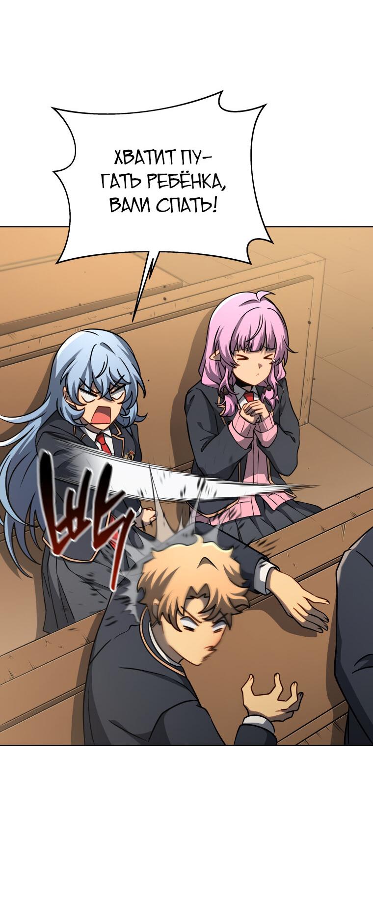 Манга Меня уволили из партии героев, потому что им не нужны мои навыки обучения, поэтому я укрепил свой [феод], который получил взамен своих пенсионных денег - Глава 187 Страница 43