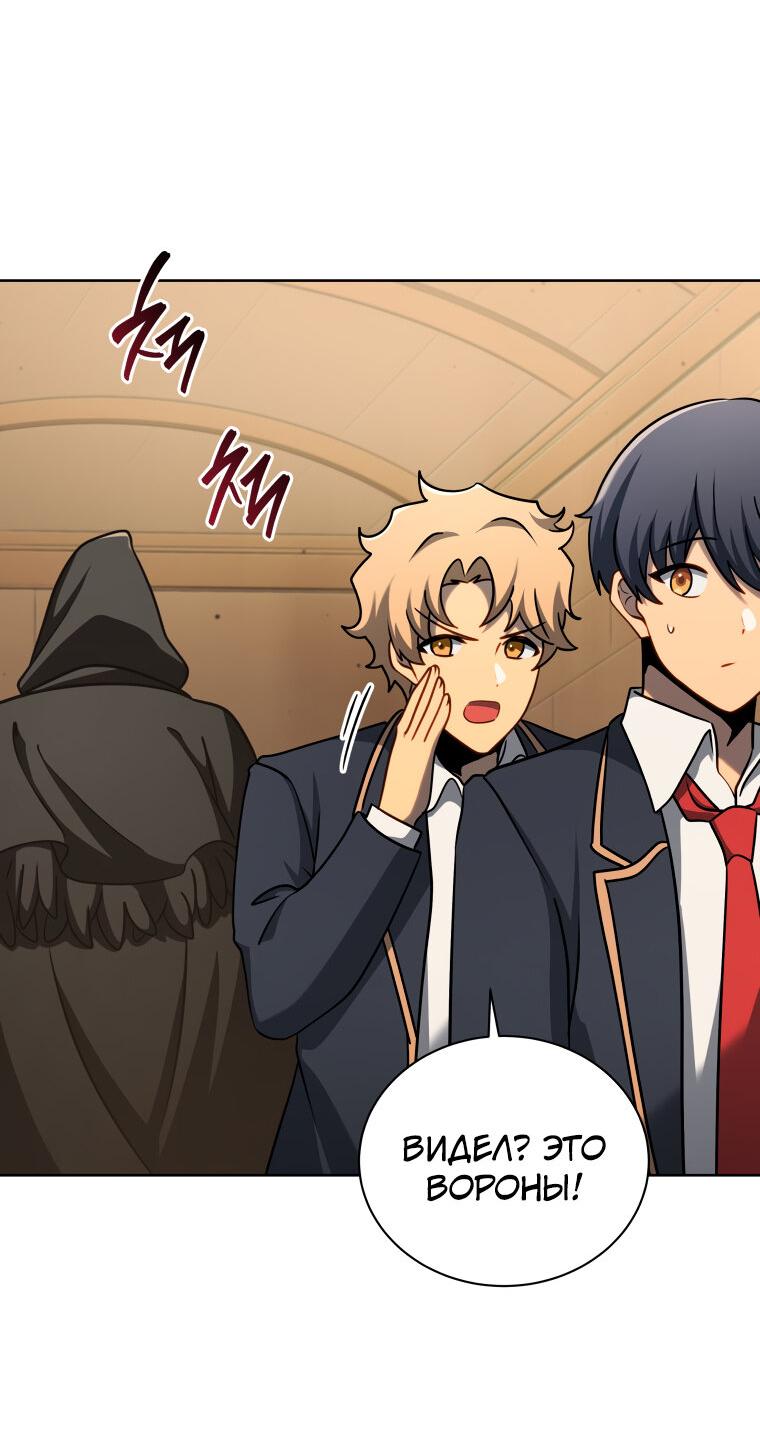 Манга Меня уволили из партии героев, потому что им не нужны мои навыки обучения, поэтому я укрепил свой [феод], который получил взамен своих пенсионных денег - Глава 187 Страница 29