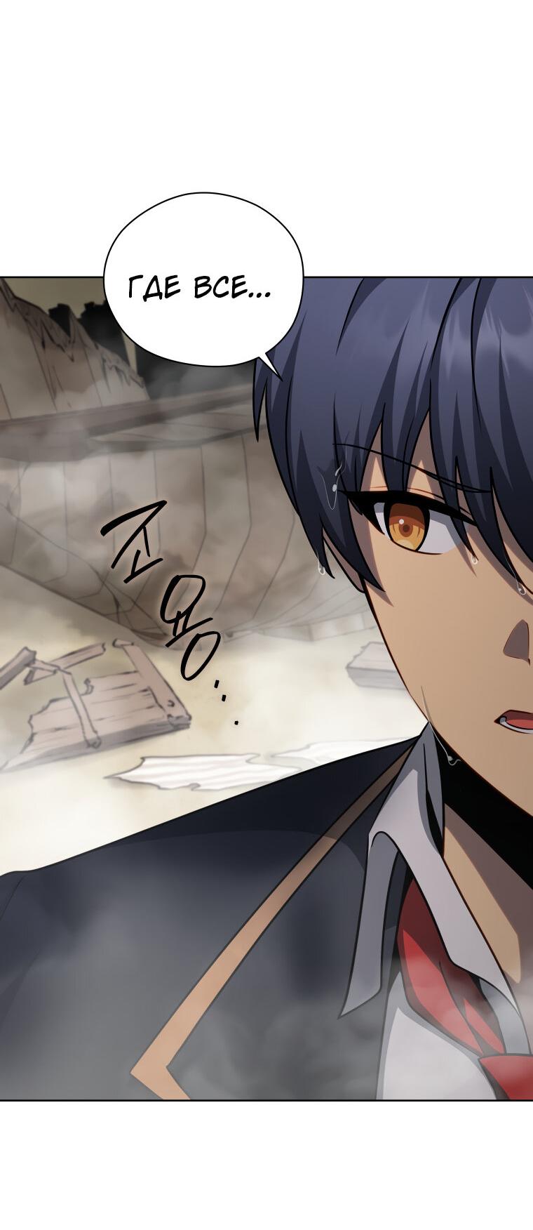 Манга Меня уволили из партии героев, потому что им не нужны мои навыки обучения, поэтому я укрепил свой [феод], который получил взамен своих пенсионных денег - Глава 187 Страница 57