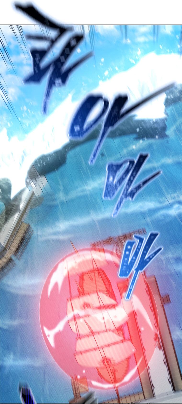 Манга Меня уволили из партии героев, потому что им не нужны мои навыки обучения, поэтому я укрепил свой [феод], который получил взамен своих пенсионных денег - Глава 187 Страница 34