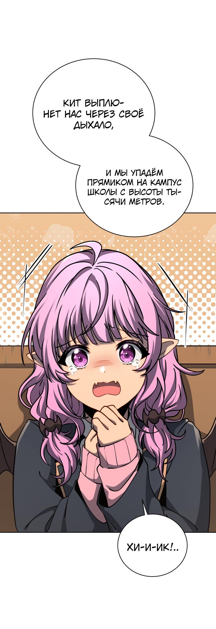 Манга Меня уволили из партии героев, потому что им не нужны мои навыки обучения, поэтому я укрепил свой [феод], который получил взамен своих пенсионных денег - Глава 187 Страница 42