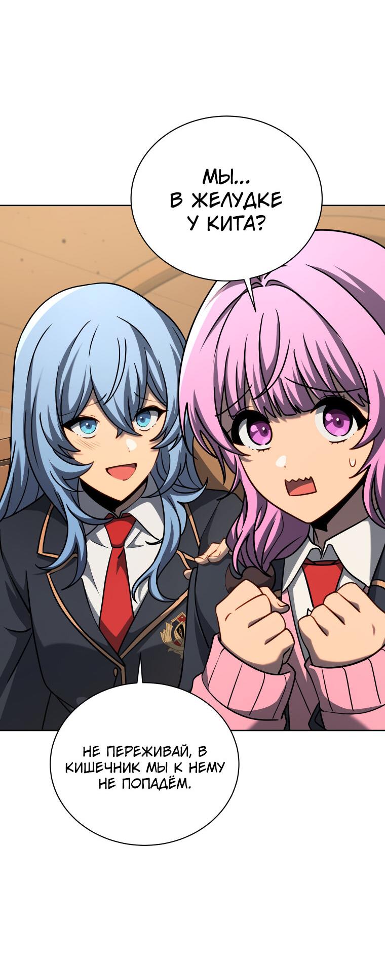 Манга Меня уволили из партии героев, потому что им не нужны мои навыки обучения, поэтому я укрепил свой [феод], который получил взамен своих пенсионных денег - Глава 187 Страница 40