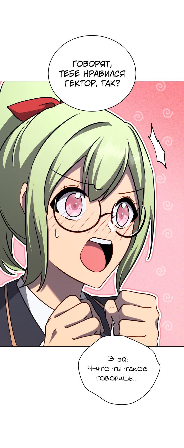 Манга Меня уволили из партии героев, потому что им не нужны мои навыки обучения, поэтому я укрепил свой [феод], который получил взамен своих пенсионных денег - Глава 187 Страница 21