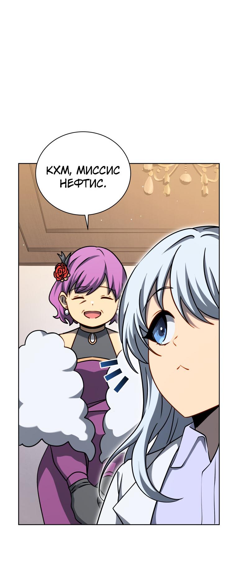 Манга Меня уволили из партии героев, потому что им не нужны мои навыки обучения, поэтому я укрепил свой [феод], который получил взамен своих пенсионных денег - Глава 187 Страница 7