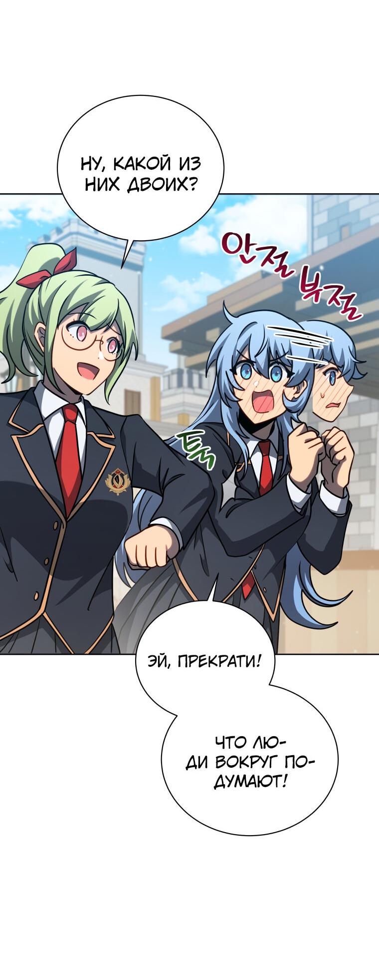 Манга Меня уволили из партии героев, потому что им не нужны мои навыки обучения, поэтому я укрепил свой [феод], который получил взамен своих пенсионных денег - Глава 187 Страница 18