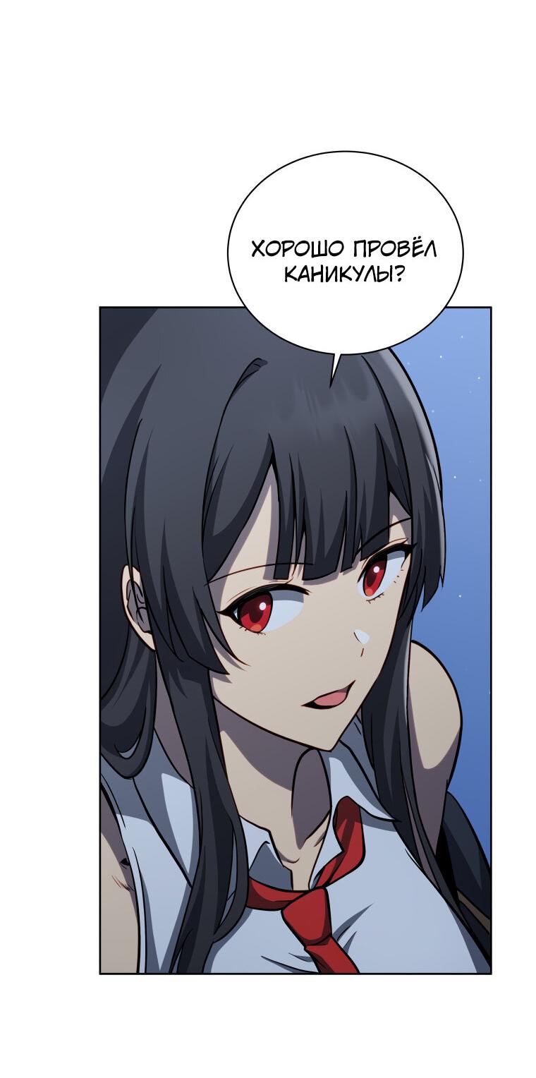 Манга Меня уволили из партии героев, потому что им не нужны мои навыки обучения, поэтому я укрепил свой [феод], который получил взамен своих пенсионных денег - Глава 186 Страница 38