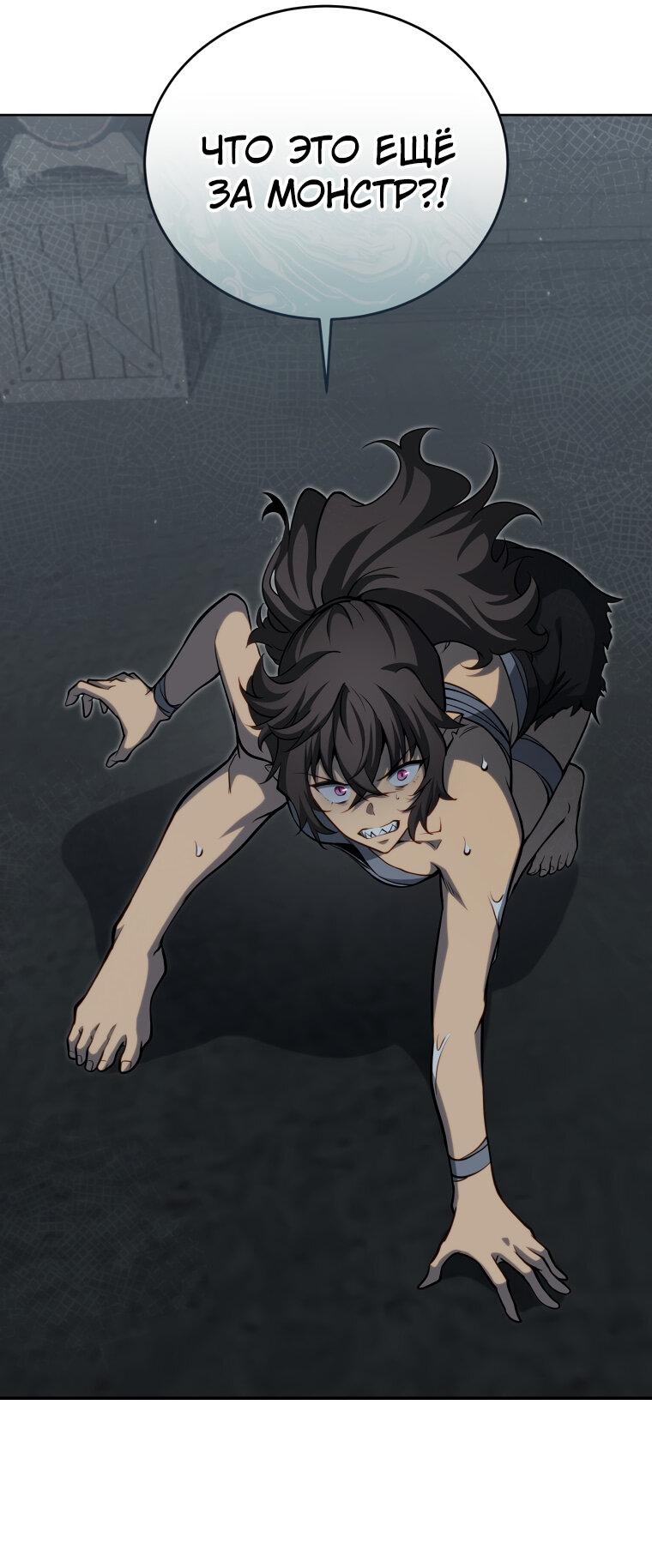 Манга Меня уволили из партии героев, потому что им не нужны мои навыки обучения, поэтому я укрепил свой [феод], который получил взамен своих пенсионных денег - Глава 186 Страница 12