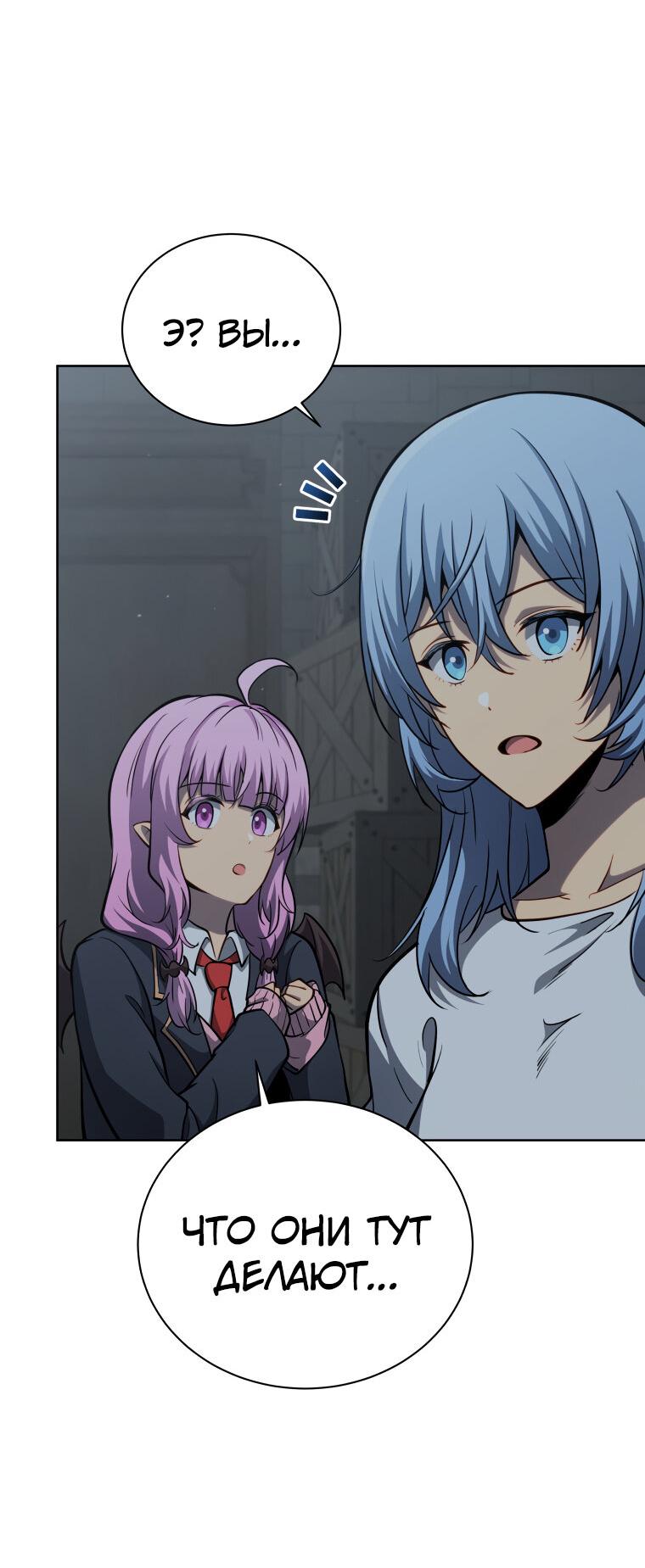 Манга Меня уволили из партии героев, потому что им не нужны мои навыки обучения, поэтому я укрепил свой [феод], который получил взамен своих пенсионных денег - Глава 186 Страница 4