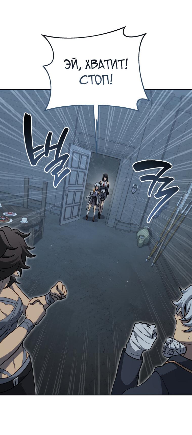 Манга Меня уволили из партии героев, потому что им не нужны мои навыки обучения, поэтому я укрепил свой [феод], который получил взамен своих пенсионных денег - Глава 186 Страница 1