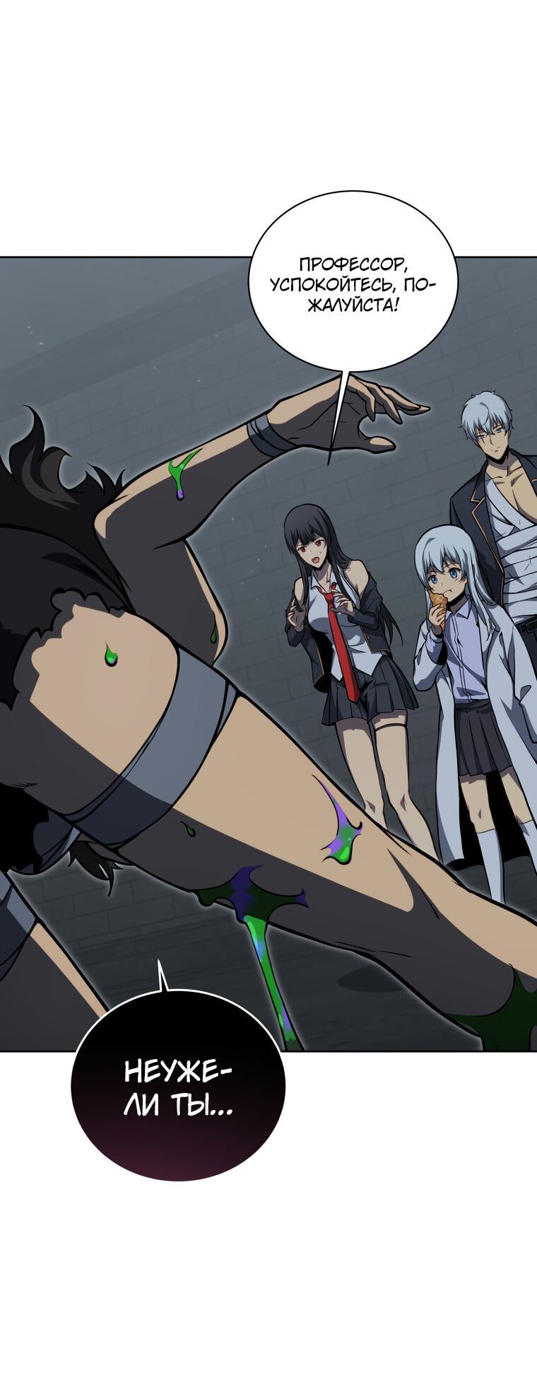 Манга Меня уволили из партии героев, потому что им не нужны мои навыки обучения, поэтому я укрепил свой [феод], который получил взамен своих пенсионных денег - Глава 186 Страница 15