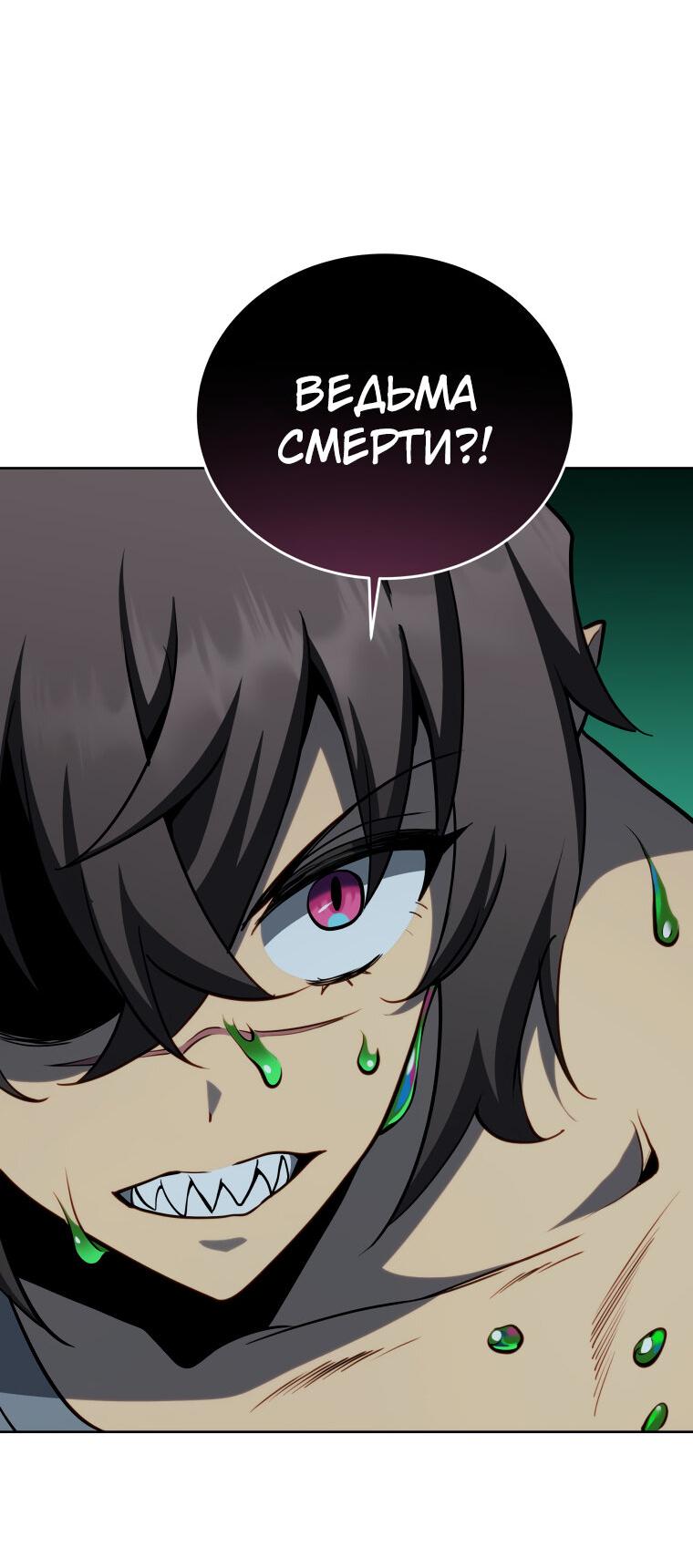 Манга Меня уволили из партии героев, потому что им не нужны мои навыки обучения, поэтому я укрепил свой [феод], который получил взамен своих пенсионных денег - Глава 186 Страница 16