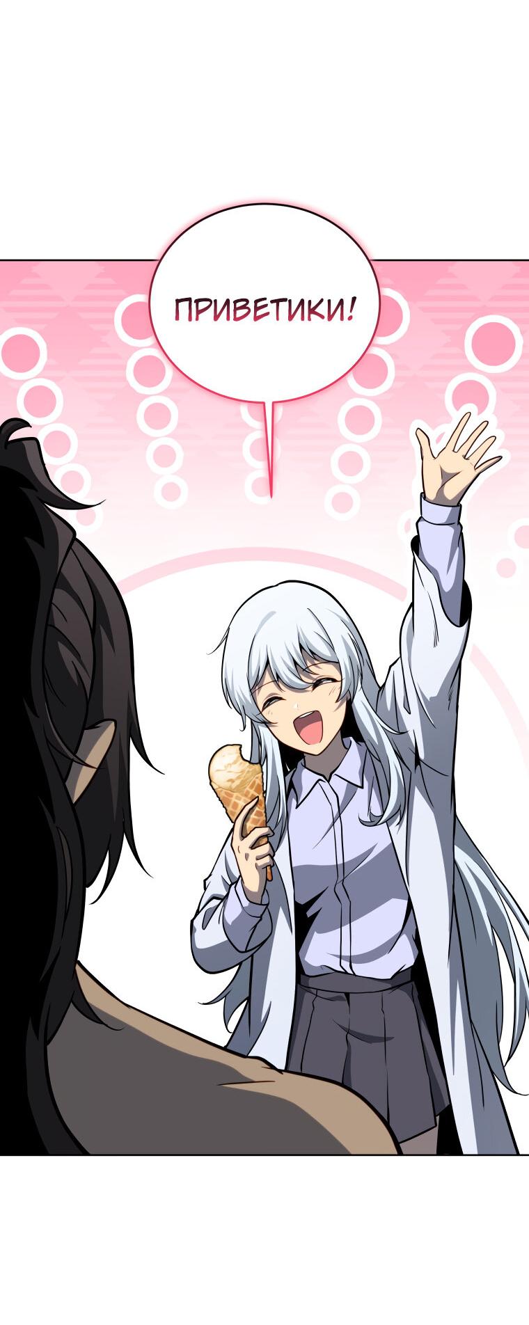 Манга Меня уволили из партии героев, потому что им не нужны мои навыки обучения, поэтому я укрепил свой [феод], который получил взамен своих пенсионных денег - Глава 186 Страница 8