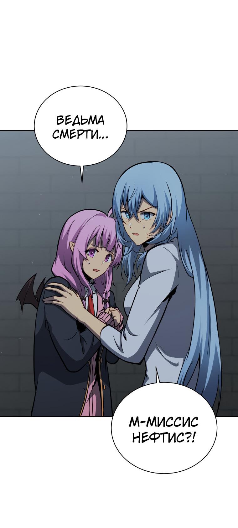 Манга Меня уволили из партии героев, потому что им не нужны мои навыки обучения, поэтому я укрепил свой [феод], который получил взамен своих пенсионных денег - Глава 186 Страница 18