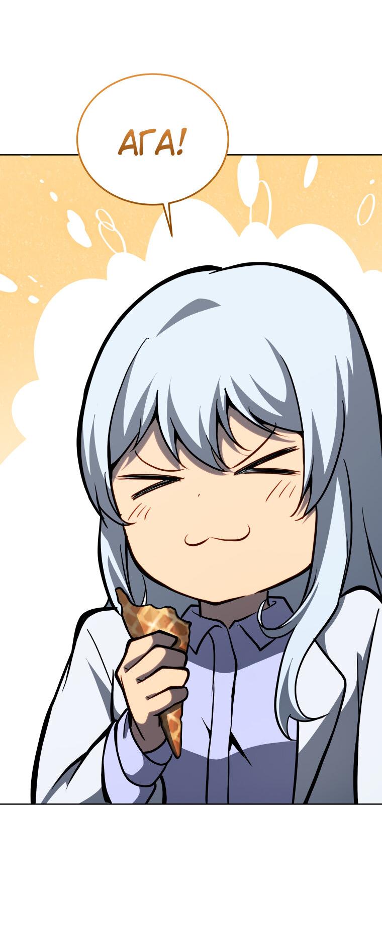 Манга Меня уволили из партии героев, потому что им не нужны мои навыки обучения, поэтому я укрепил свой [феод], который получил взамен своих пенсионных денег - Глава 186 Страница 17