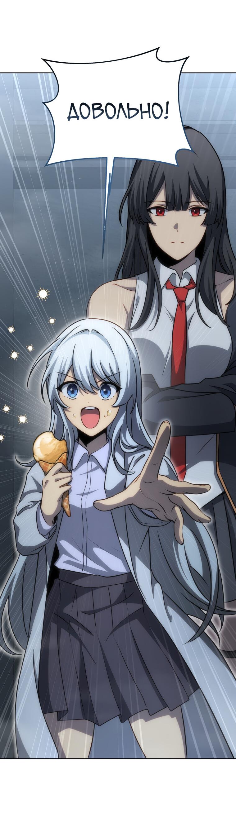 Манга Меня уволили из партии героев, потому что им не нужны мои навыки обучения, поэтому я укрепил свой [феод], который получил взамен своих пенсионных денег - Глава 186 Страница 2