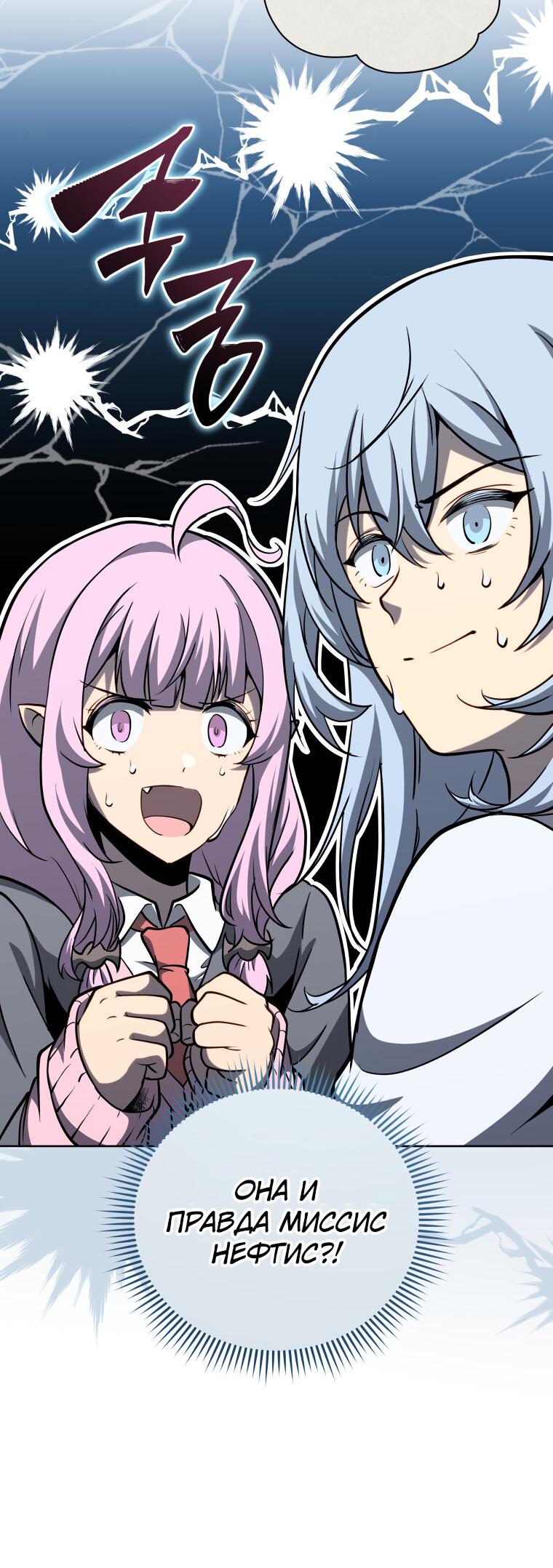 Манга Меня уволили из партии героев, потому что им не нужны мои навыки обучения, поэтому я укрепил свой [феод], который получил взамен своих пенсионных денег - Глава 186 Страница 20