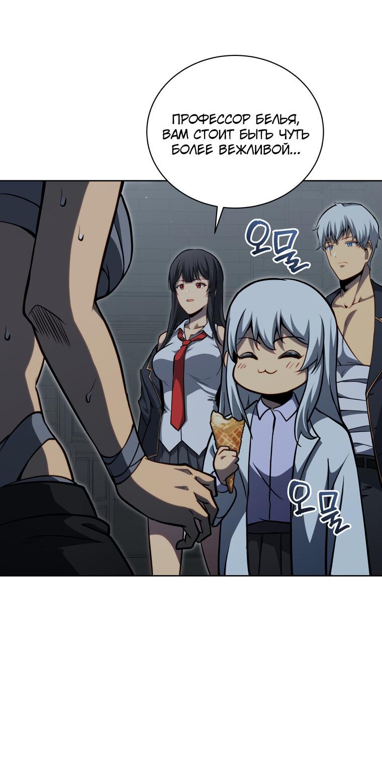 Манга Меня уволили из партии героев, потому что им не нужны мои навыки обучения, поэтому я укрепил свой [феод], который получил взамен своих пенсионных денег - Глава 186 Страница 10