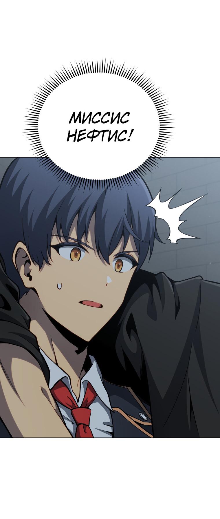 Манга Меня уволили из партии героев, потому что им не нужны мои навыки обучения, поэтому я укрепил свой [феод], который получил взамен своих пенсионных денег - Глава 186 Страница 3