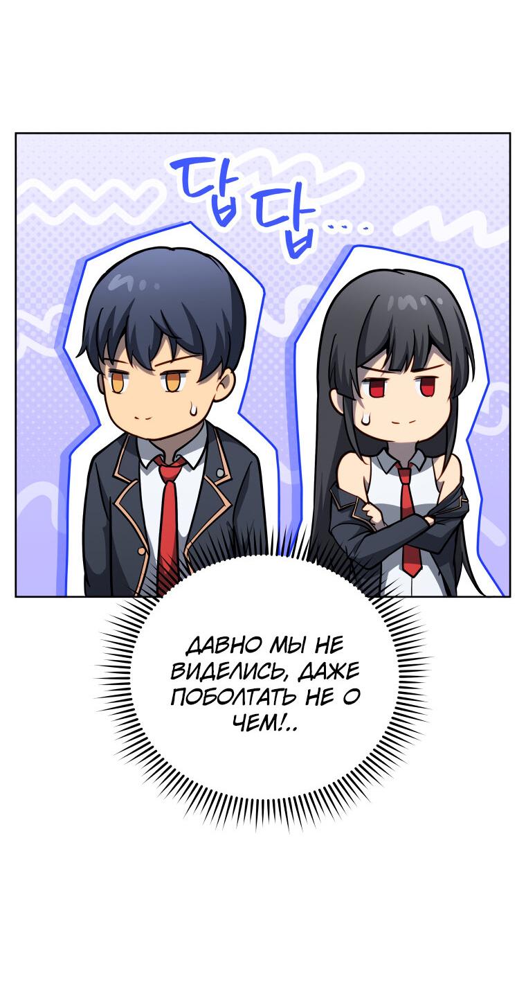 Манга Меня уволили из партии героев, потому что им не нужны мои навыки обучения, поэтому я укрепил свой [феод], который получил взамен своих пенсионных денег - Глава 186 Страница 41