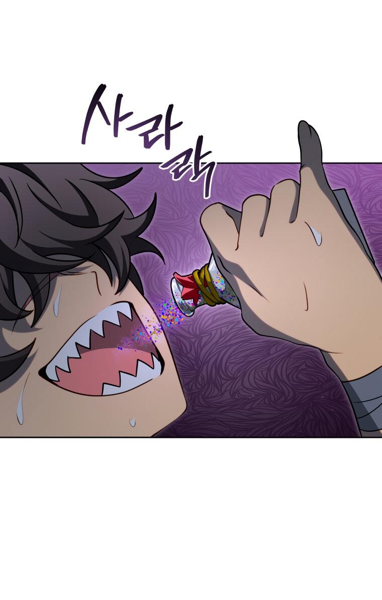 Манга Меня уволили из партии героев, потому что им не нужны мои навыки обучения, поэтому я укрепил свой [феод], который получил взамен своих пенсионных денег - Глава 185 Страница 44