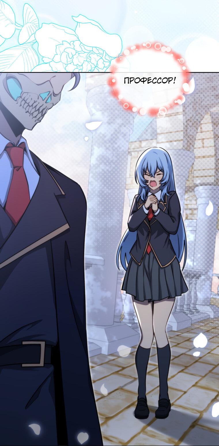 Манга Меня уволили из партии героев, потому что им не нужны мои навыки обучения, поэтому я укрепил свой [феод], который получил взамен своих пенсионных денег - Глава 185 Страница 11