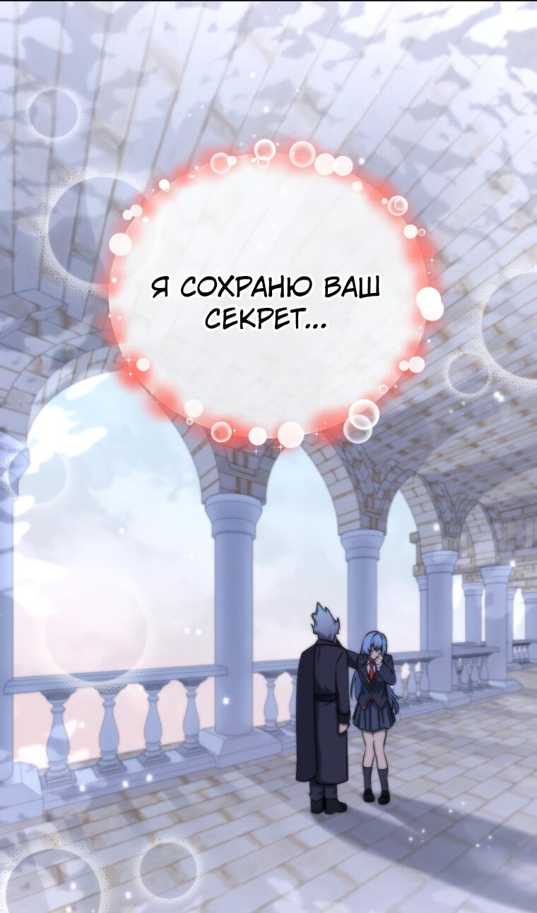 Манга Меня уволили из партии героев, потому что им не нужны мои навыки обучения, поэтому я укрепил свой [феод], который получил взамен своих пенсионных денег - Глава 185 Страница 15