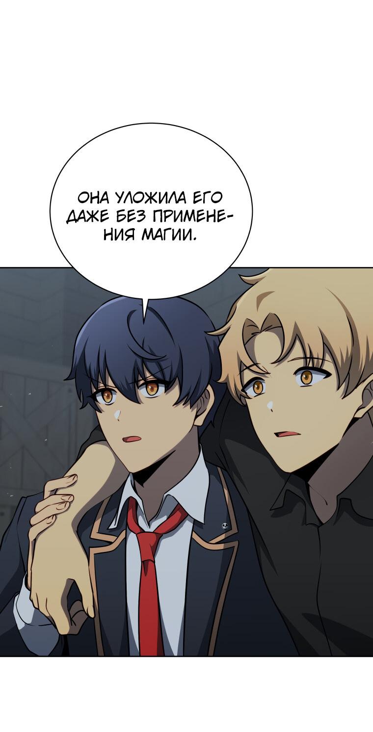 Манга Меня уволили из партии героев, потому что им не нужны мои навыки обучения, поэтому я укрепил свой [феод], который получил взамен своих пенсионных денег - Глава 185 Страница 3