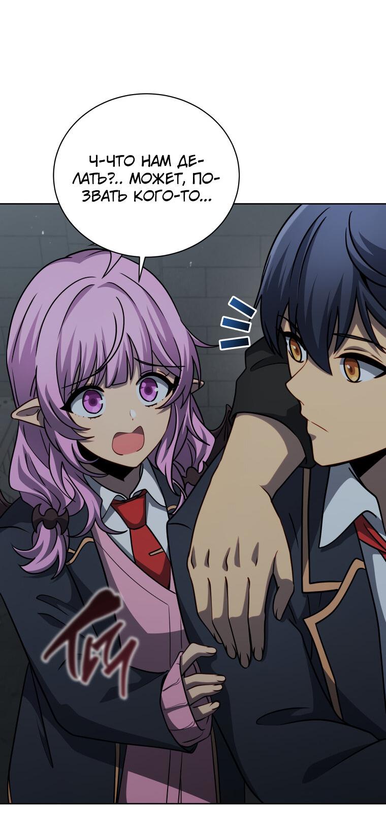 Манга Меня уволили из партии героев, потому что им не нужны мои навыки обучения, поэтому я укрепил свой [феод], который получил взамен своих пенсионных денег - Глава 185 Страница 41