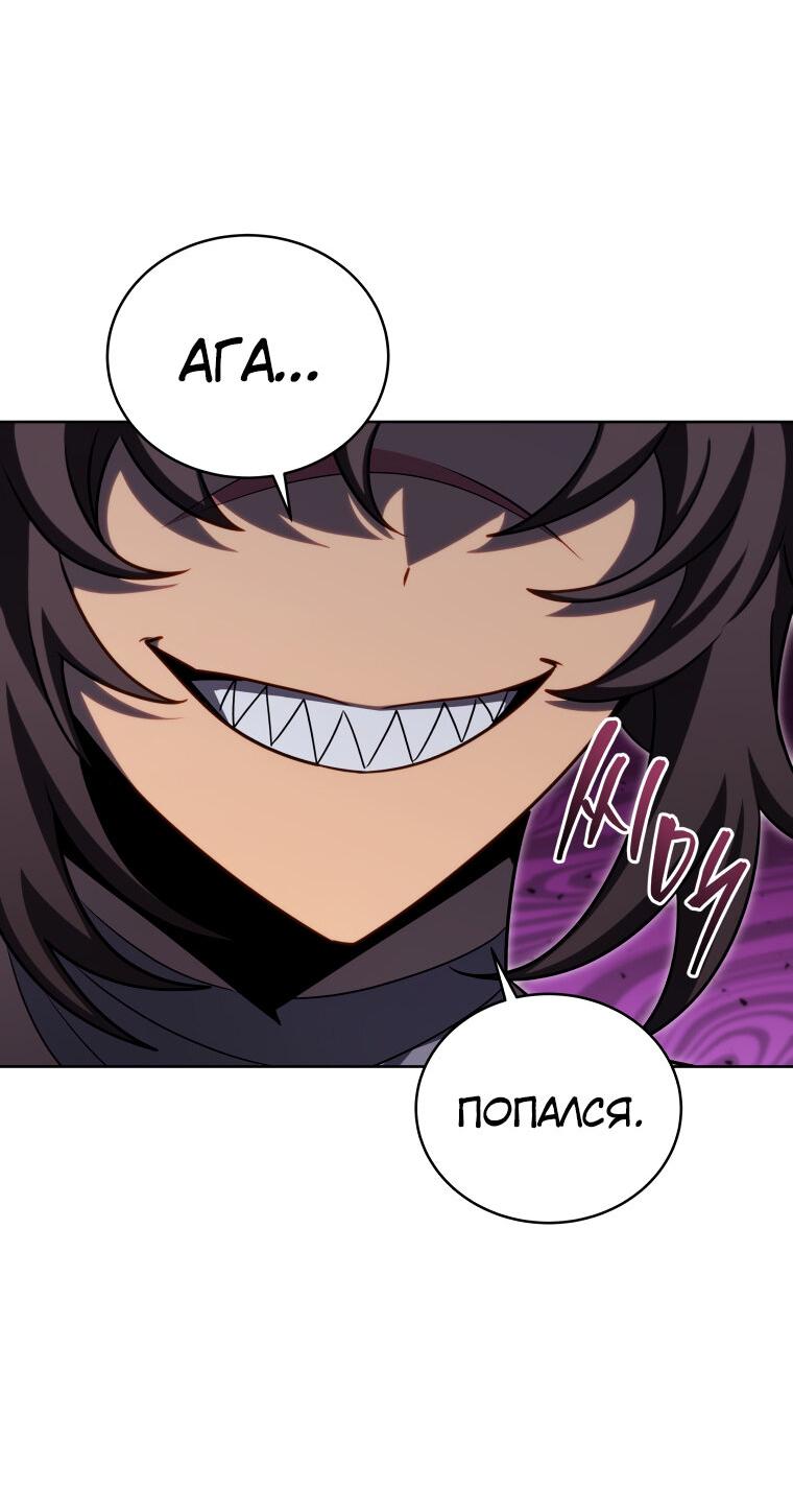 Манга Меня уволили из партии героев, потому что им не нужны мои навыки обучения, поэтому я укрепил свой [феод], который получил взамен своих пенсионных денег - Глава 185 Страница 49