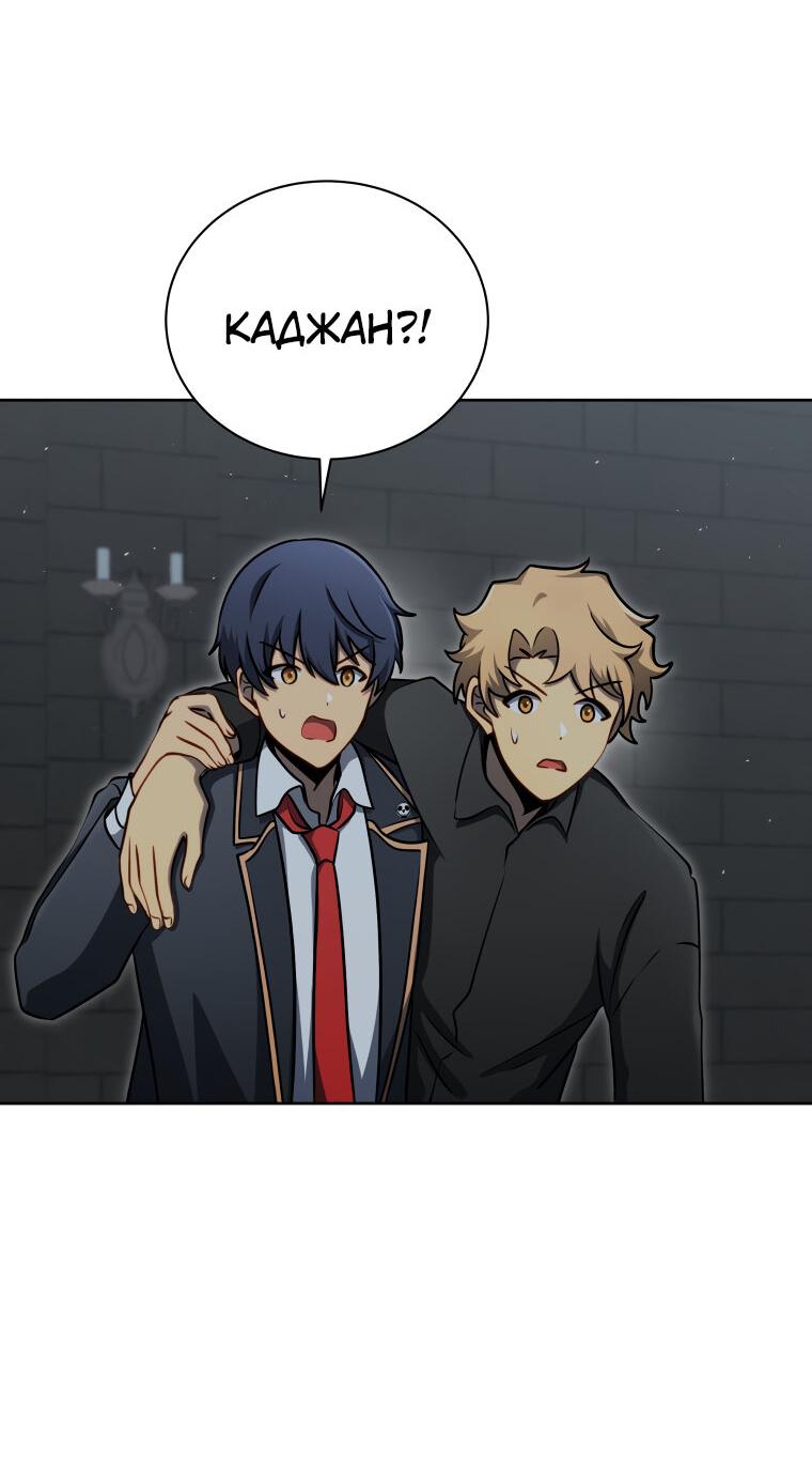 Манга Меня уволили из партии героев, потому что им не нужны мои навыки обучения, поэтому я укрепил свой [феод], который получил взамен своих пенсионных денег - Глава 185 Страница 27