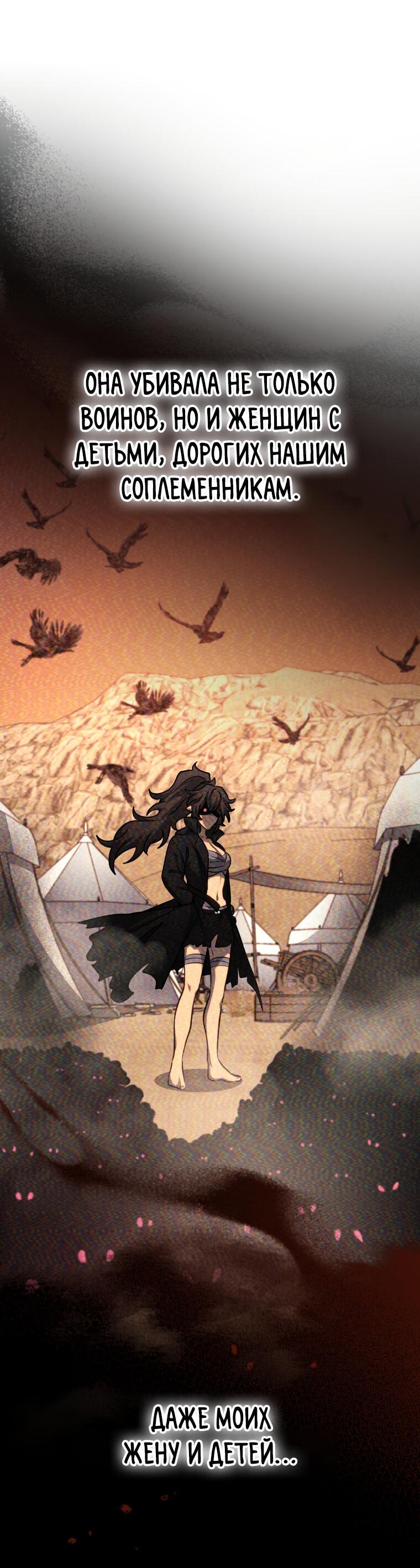 Манга Меня уволили из партии героев, потому что им не нужны мои навыки обучения, поэтому я укрепил свой [феод], который получил взамен своих пенсионных денег - Глава 184 Страница 7