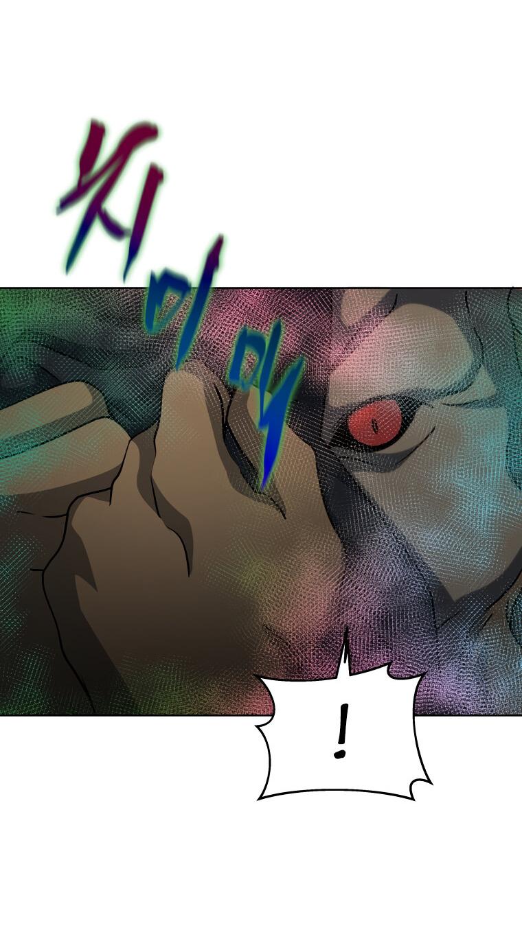 Манга Меня уволили из партии героев, потому что им не нужны мои навыки обучения, поэтому я укрепил свой [феод], который получил взамен своих пенсионных денег - Глава 184 Страница 47