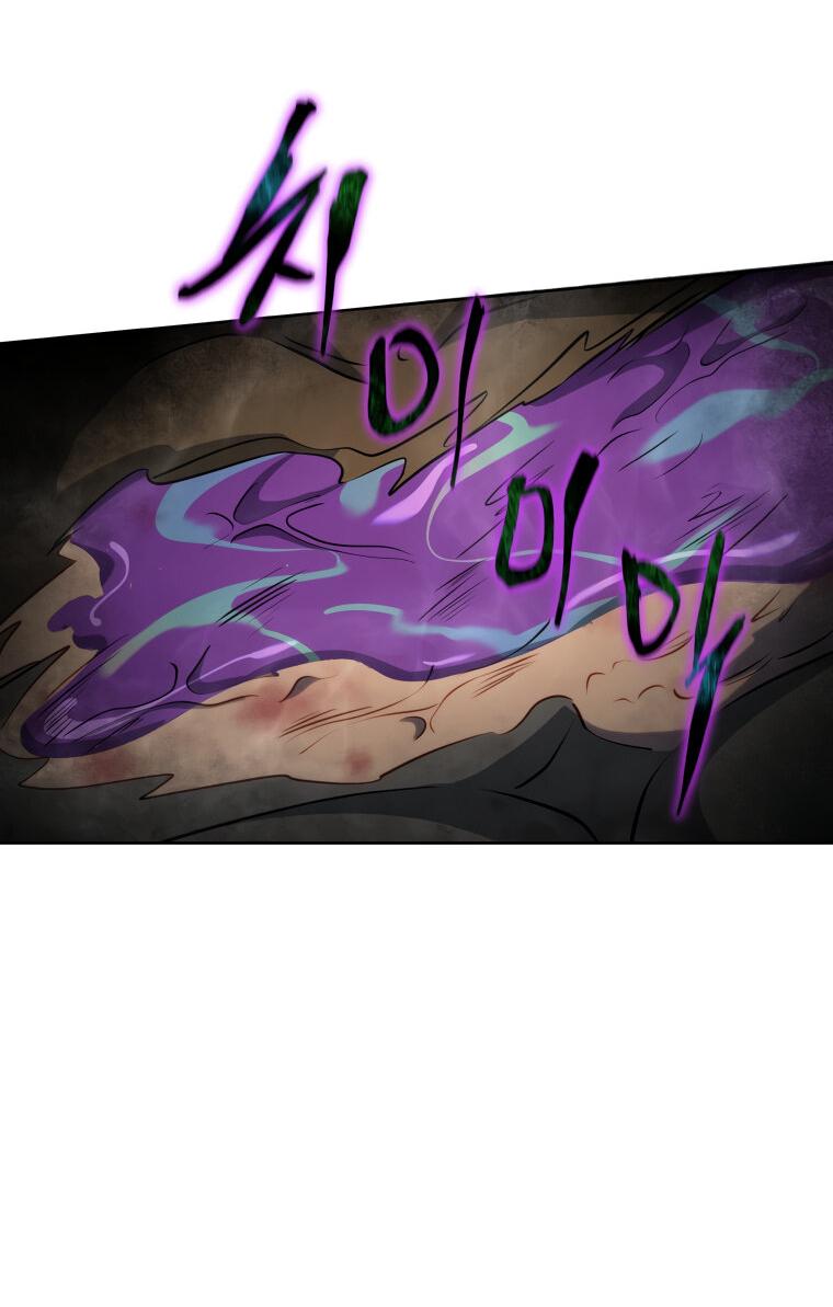 Манга Меня уволили из партии героев, потому что им не нужны мои навыки обучения, поэтому я укрепил свой [феод], который получил взамен своих пенсионных денег - Глава 184 Страница 61