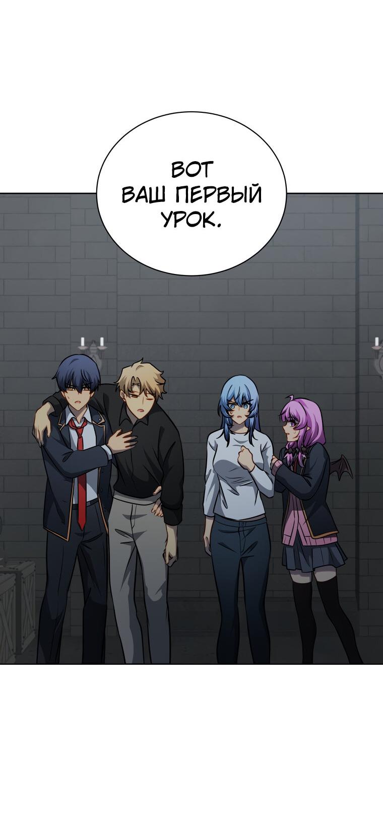 Манга Меня уволили из партии героев, потому что им не нужны мои навыки обучения, поэтому я укрепил свой [феод], который получил взамен своих пенсионных денег - Глава 184 Страница 43