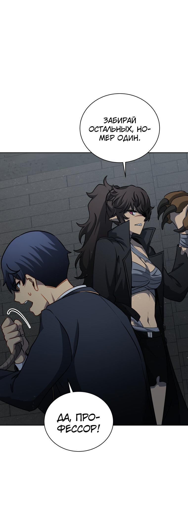 Манга Меня уволили из партии героев, потому что им не нужны мои навыки обучения, поэтому я укрепил свой [феод], который получил взамен своих пенсионных денег - Глава 184 Страница 30