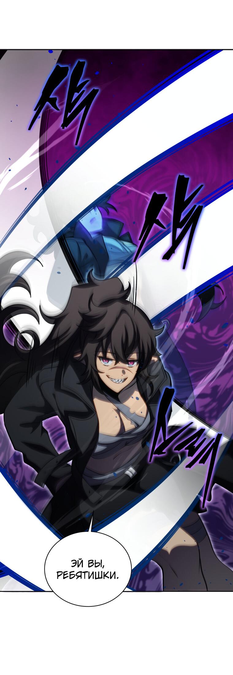 Манга Меня уволили из партии героев, потому что им не нужны мои навыки обучения, поэтому я укрепил свой [феод], который получил взамен своих пенсионных денег - Глава 184 Страница 42