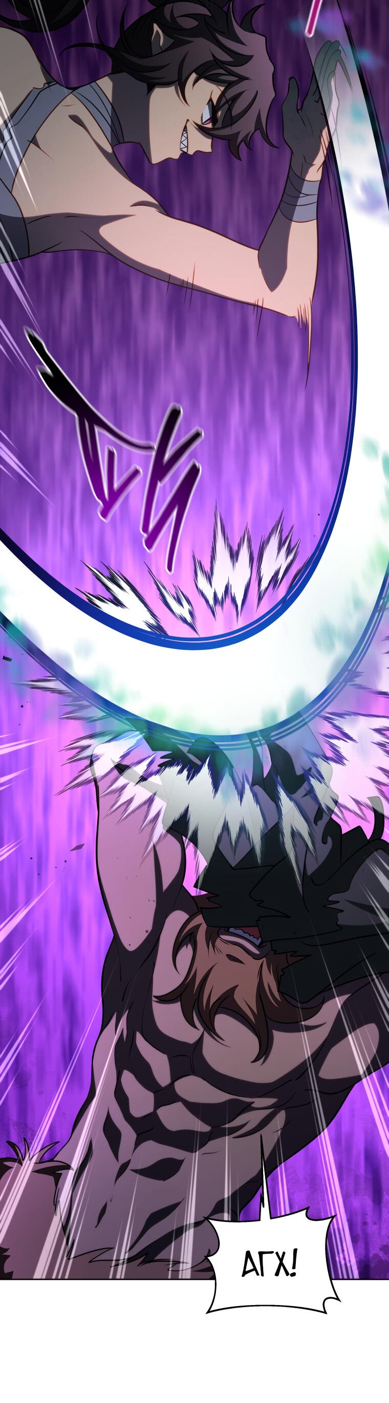 Манга Меня уволили из партии героев, потому что им не нужны мои навыки обучения, поэтому я укрепил свой [феод], который получил взамен своих пенсионных денег - Глава 184 Страница 46