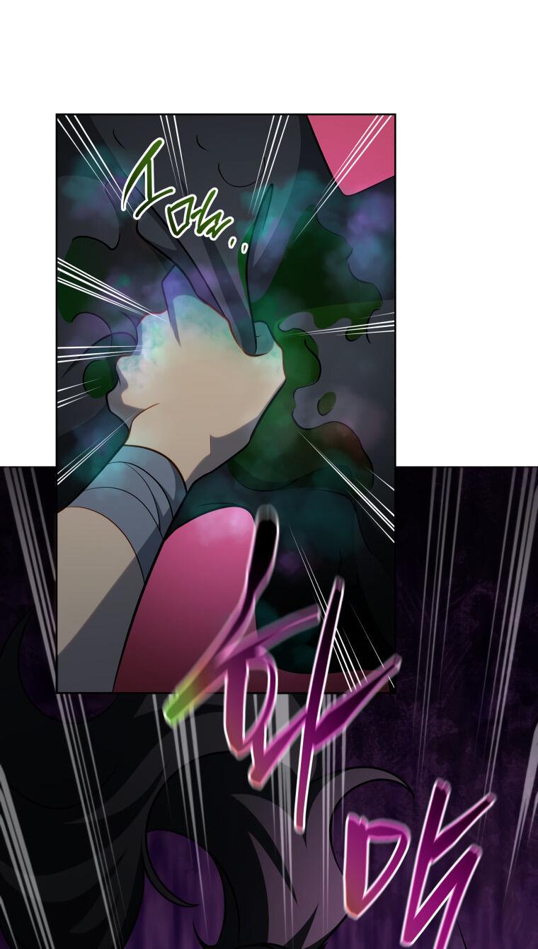 Манга Меня уволили из партии героев, потому что им не нужны мои навыки обучения, поэтому я укрепил свой [феод], который получил взамен своих пенсионных денег - Глава 184 Страница 45