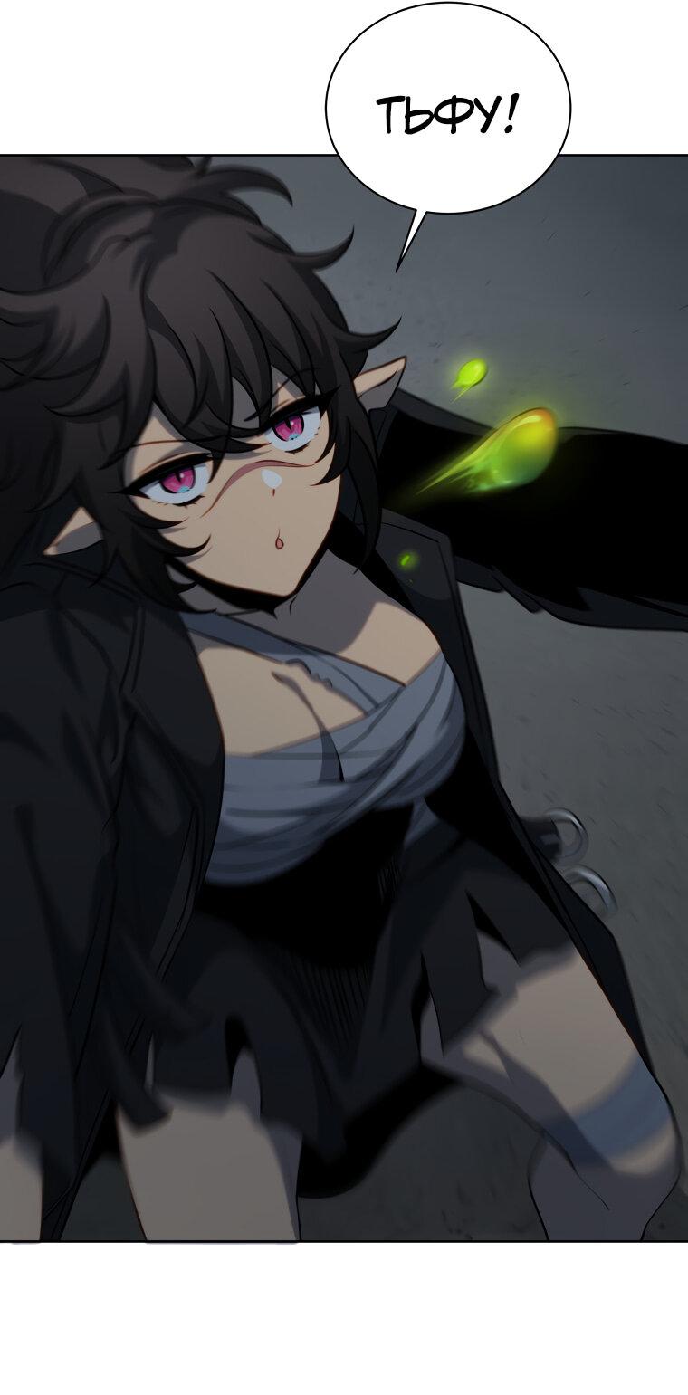 Манга Меня уволили из партии героев, потому что им не нужны мои навыки обучения, поэтому я укрепил свой [феод], который получил взамен своих пенсионных денег - Глава 184 Страница 34