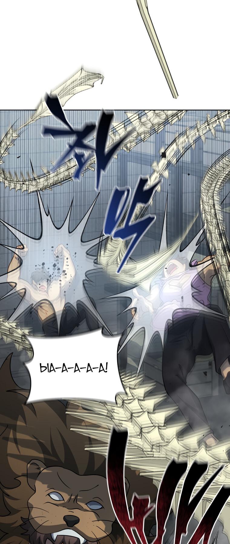 Манга Меня уволили из партии героев, потому что им не нужны мои навыки обучения, поэтому я укрепил свой [феод], который получил взамен своих пенсионных денег - Глава 184 Страница 18