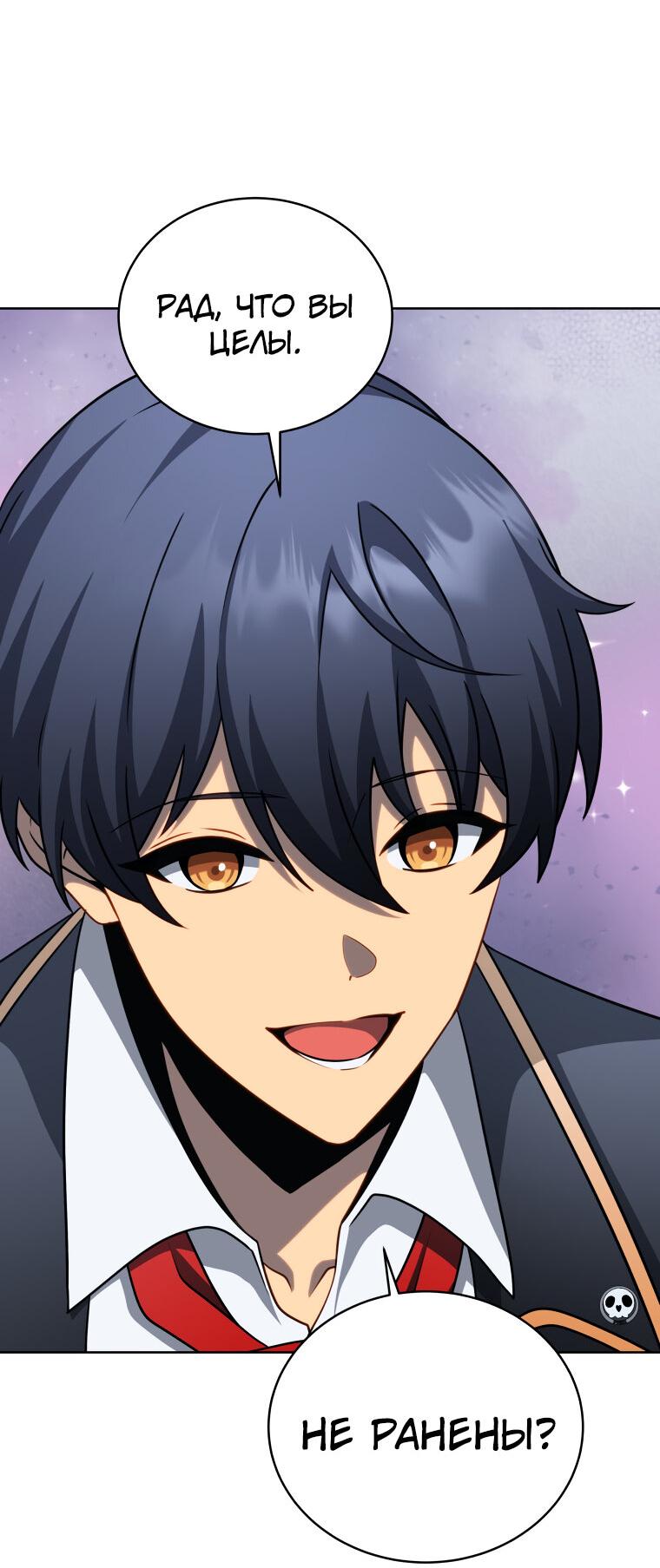 Манга Меня уволили из партии героев, потому что им не нужны мои навыки обучения, поэтому я укрепил свой [феод], который получил взамен своих пенсионных денег - Глава 184 Страница 21