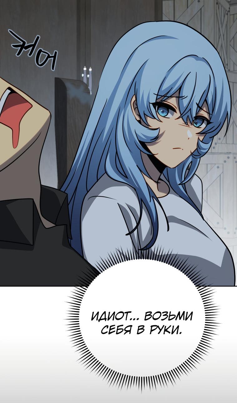 Манга Меня уволили из партии героев, потому что им не нужны мои навыки обучения, поэтому я укрепил свой [феод], который получил взамен своих пенсионных денег - Глава 184 Страница 13