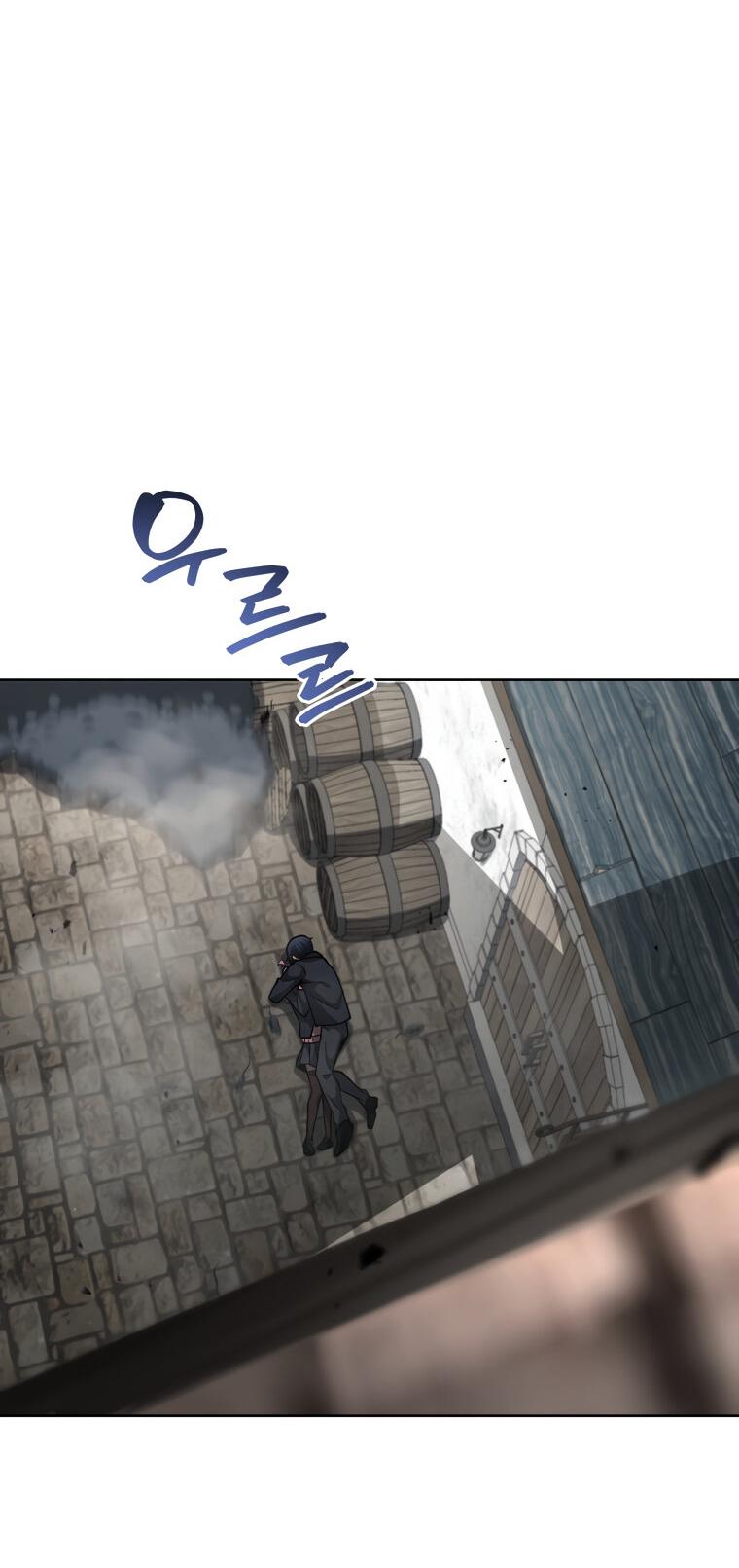 Манга Меня уволили из партии героев, потому что им не нужны мои навыки обучения, поэтому я укрепил свой [феод], который получил взамен своих пенсионных денег - Глава 183 Страница 12