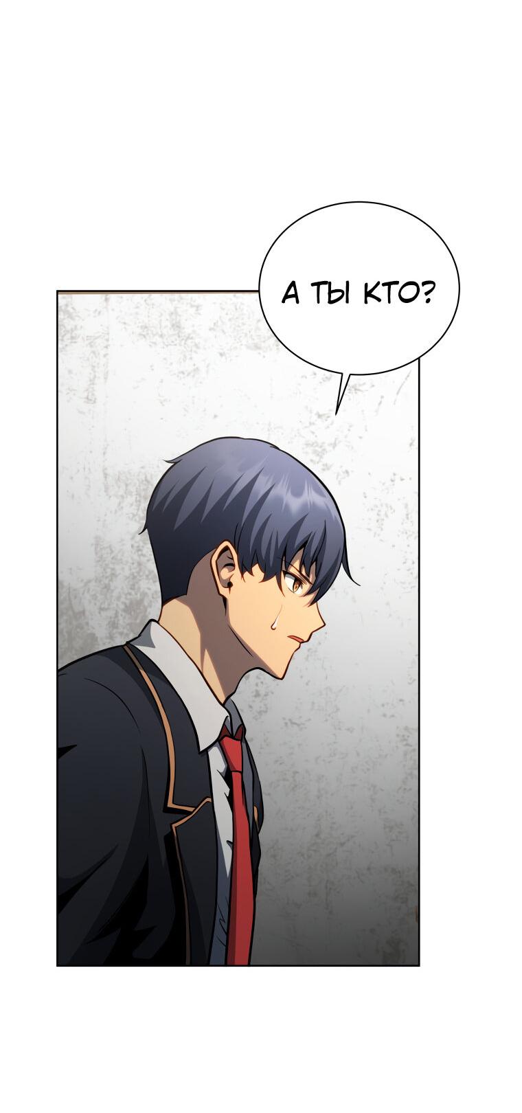 Манга Меня уволили из партии героев, потому что им не нужны мои навыки обучения, поэтому я укрепил свой [феод], который получил взамен своих пенсионных денег - Глава 183 Страница 22