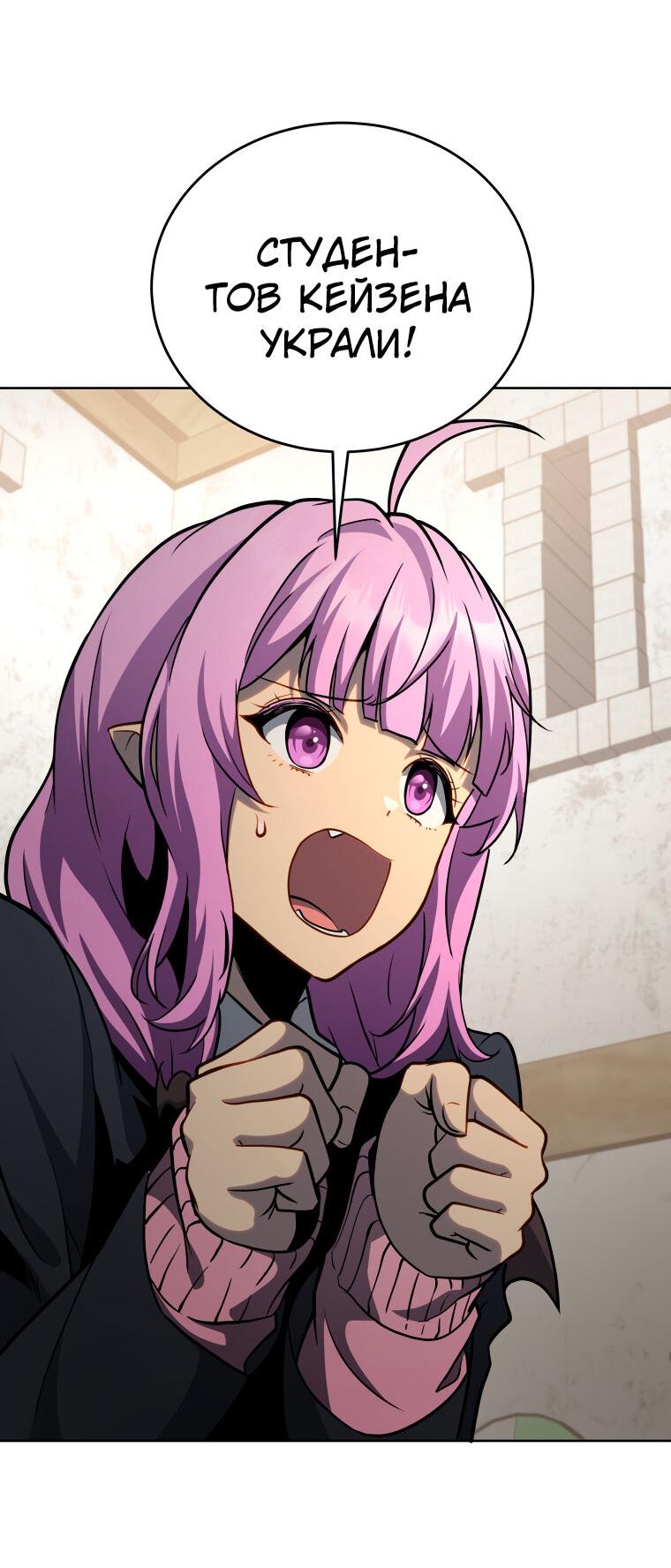 Манга Меня уволили из партии героев, потому что им не нужны мои навыки обучения, поэтому я укрепил свой [феод], который получил взамен своих пенсионных денег - Глава 183 Страница 39