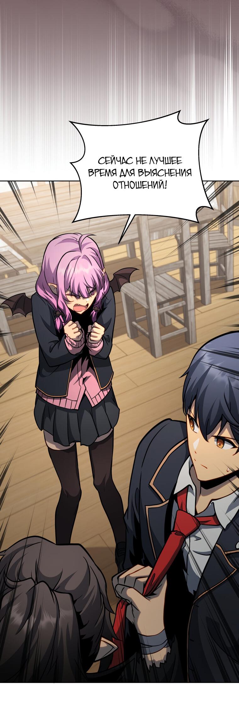 Манга Меня уволили из партии героев, потому что им не нужны мои навыки обучения, поэтому я укрепил свой [феод], который получил взамен своих пенсионных денег - Глава 183 Страница 38