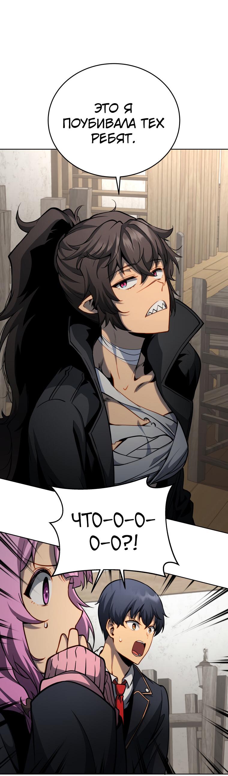 Манга Меня уволили из партии героев, потому что им не нужны мои навыки обучения, поэтому я укрепил свой [феод], который получил взамен своих пенсионных денег - Глава 183 Страница 42