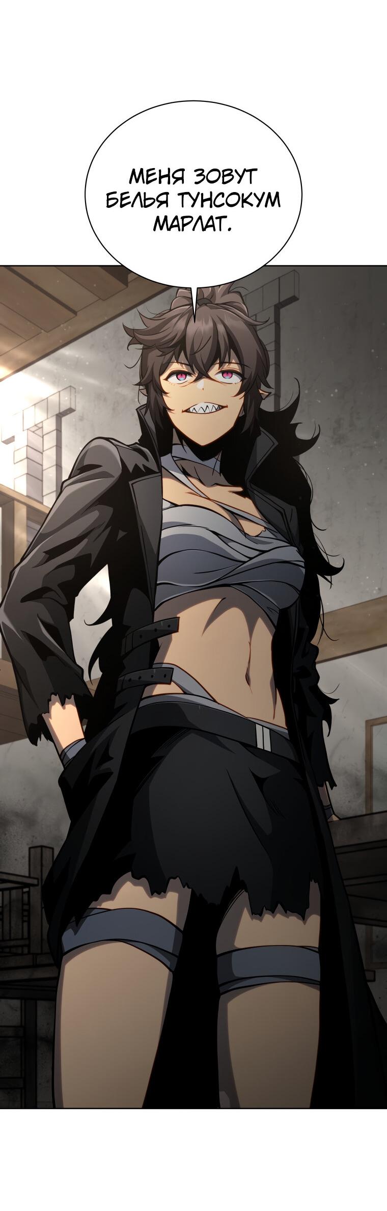 Манга Меня уволили из партии героев, потому что им не нужны мои навыки обучения, поэтому я укрепил свой [феод], который получил взамен своих пенсионных денег - Глава 183 Страница 29