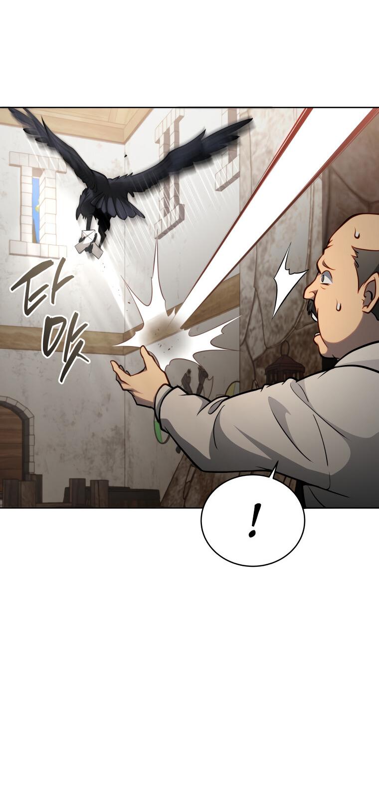 Манга Меня уволили из партии героев, потому что им не нужны мои навыки обучения, поэтому я укрепил свой [феод], который получил взамен своих пенсионных денег - Глава 183 Страница 46