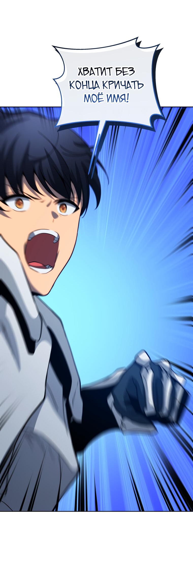 Манга Меня уволили из партии героев, потому что им не нужны мои навыки обучения, поэтому я укрепил свой [феод], который получил взамен своих пенсионных денег - Глава 182 Страница 2